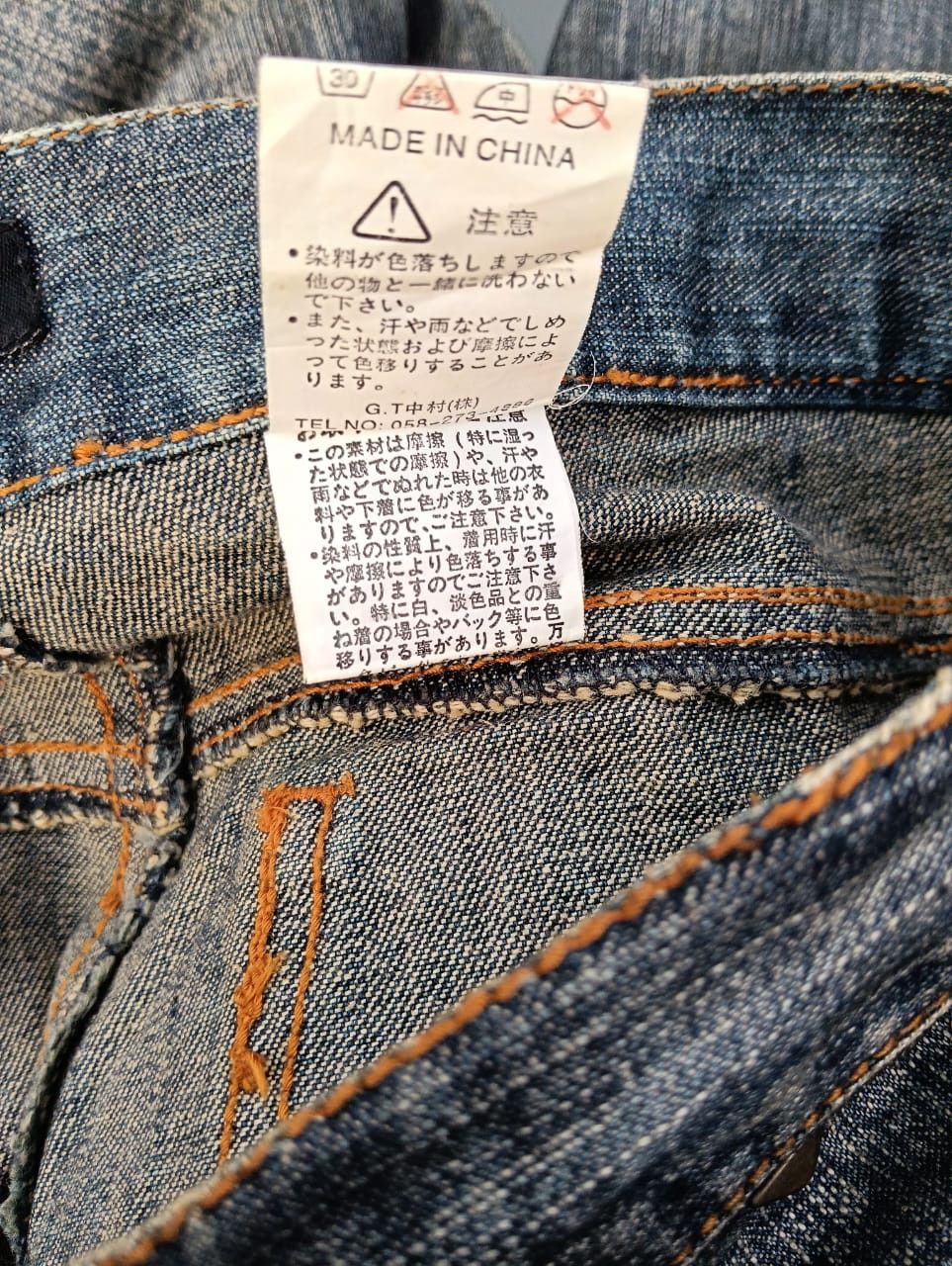 In The Attic × Japanese Brand × Vintage Vintage In The Attic Jeans Distressed Custom Made 1 Of 1 Size US 32 / EU 48 - 9 Thumbnail