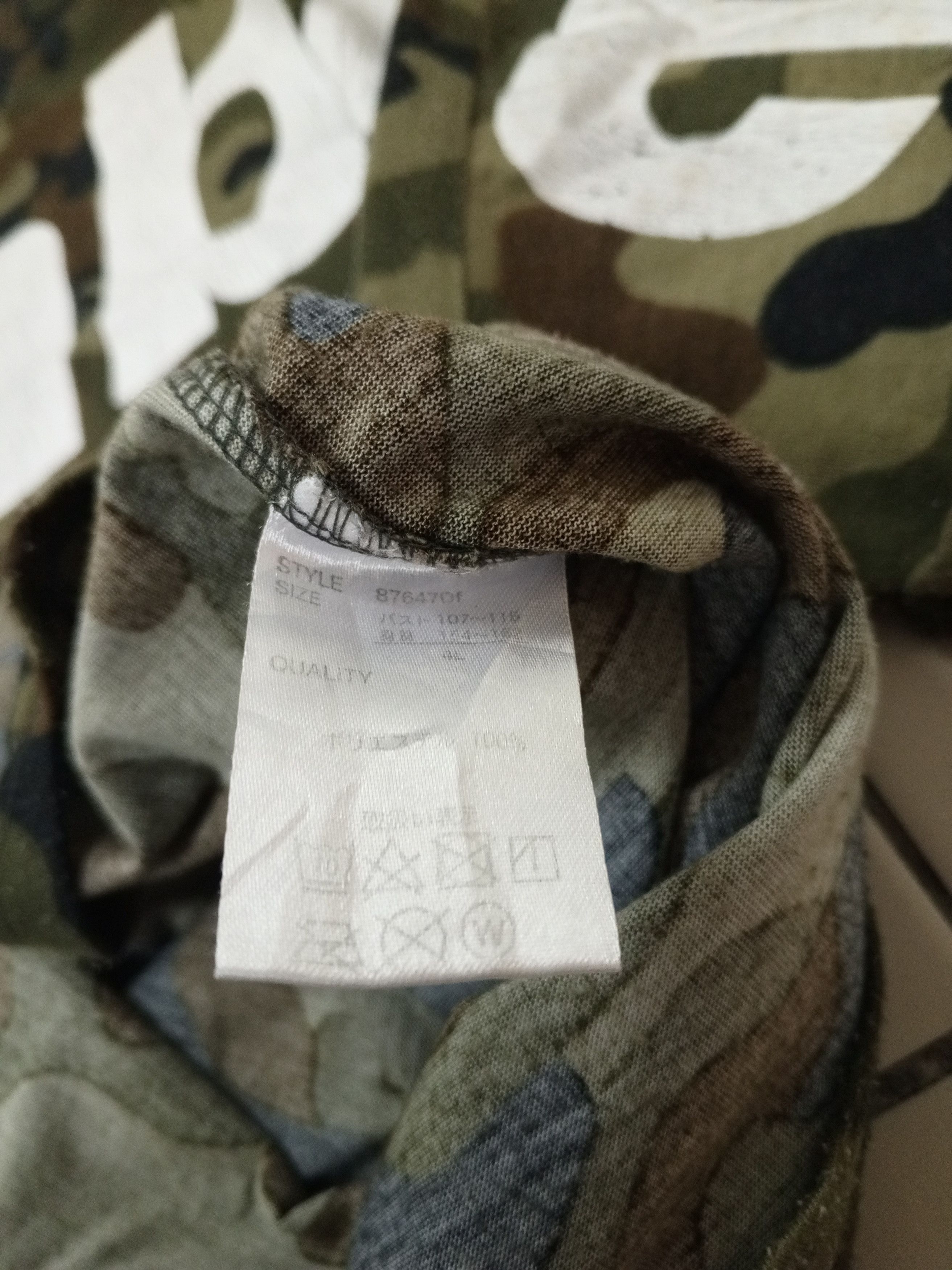 Designer × Japanese Brand Azul Primera Camo Style Shirt 4L Size US XL / EU 56 / 4 - 5 Thumbnail