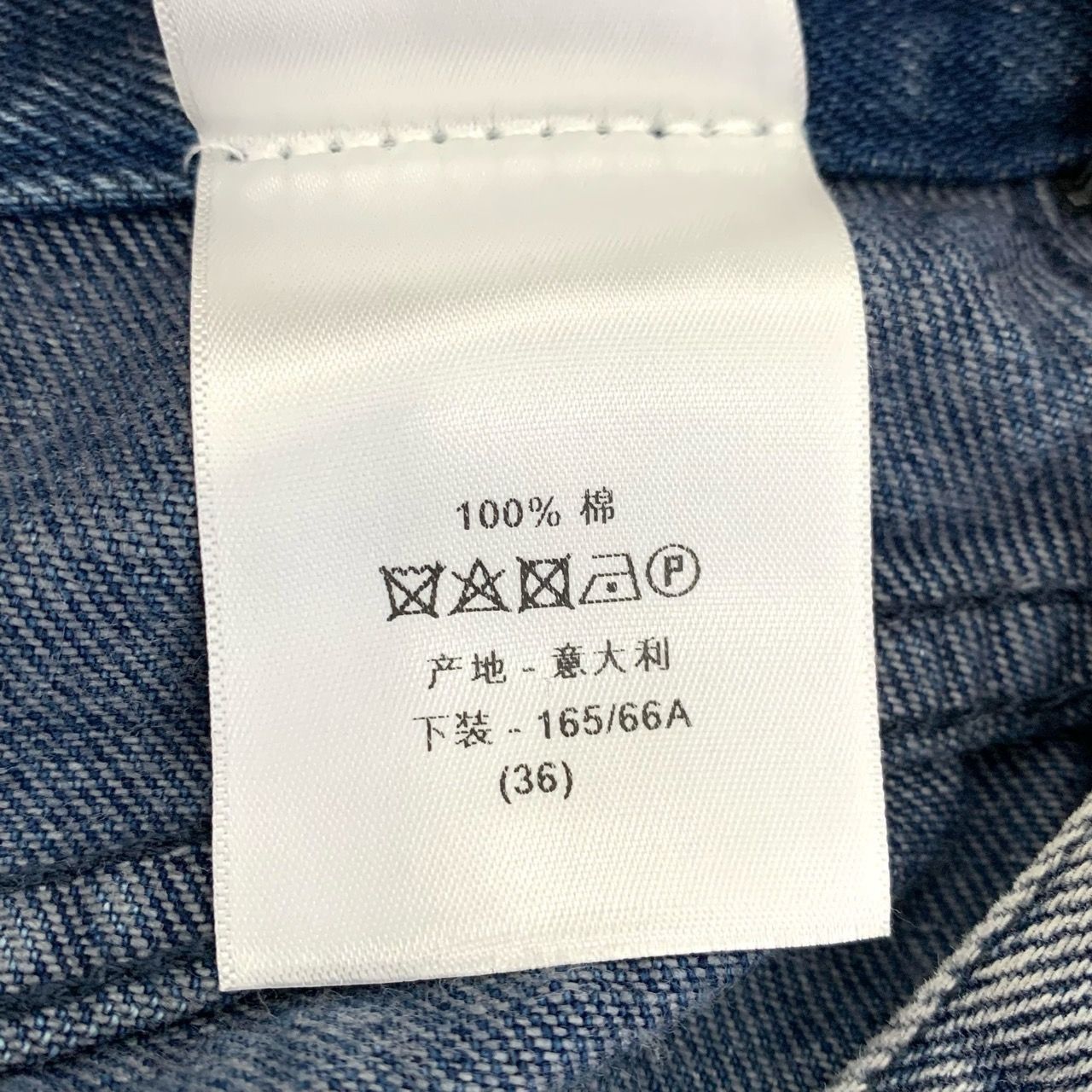 Dior Dior Pocket Design Blue Denim Shorts, Size 36, Grade A Size 36" / US 14 / IT 50 - 5 Thumbnail