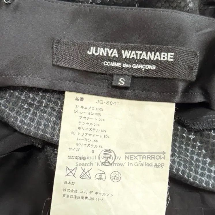 Junya Watanabe Junya Watanabe size S Skirt Size 23" - 8 Thumbnail