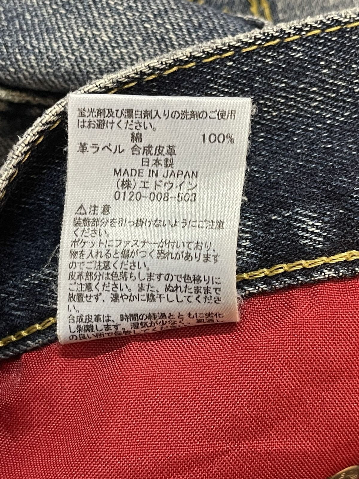 Edwin Y2K Japan Edwin Carpenter Buckle Faded Wash Wide Leg Baggy Size US 34 / EU 50 - 13 Thumbnail