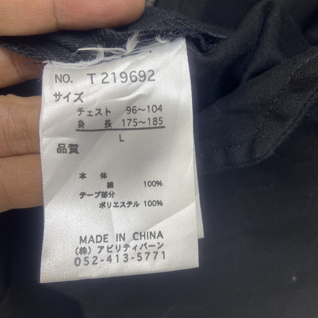 Bullet Noise × Japanese Brand 🔥Bullet Noise Testing Project Origin of Sign Street Fashion Size US M / EU 48-50 / 2 - 14 Thumbnail