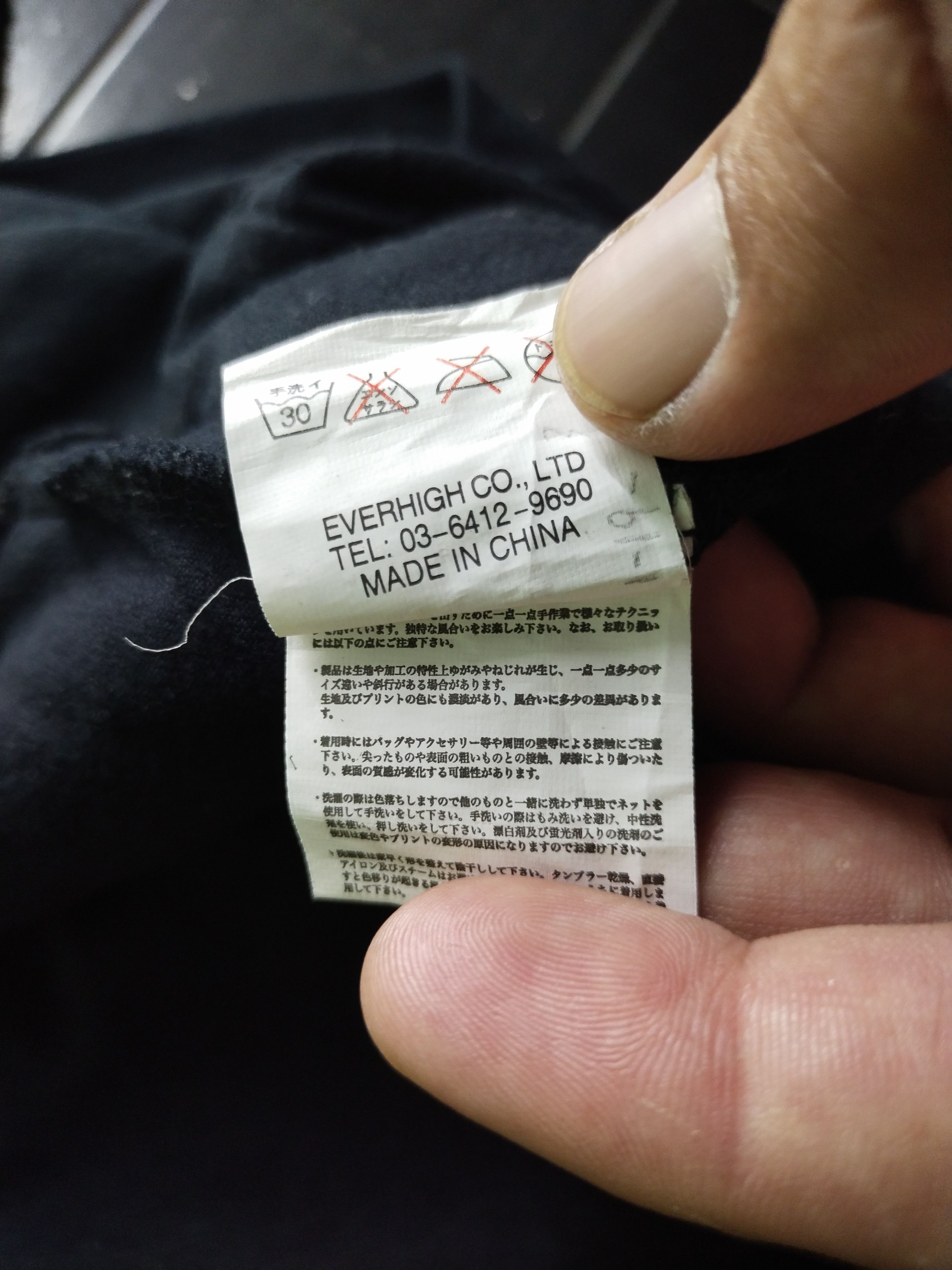 Japanese Brand GHTZ Japanese Punk If Six Was Nine Hoodie Size M / US 6-8 / IT 42-44 - 22 Thumbnail