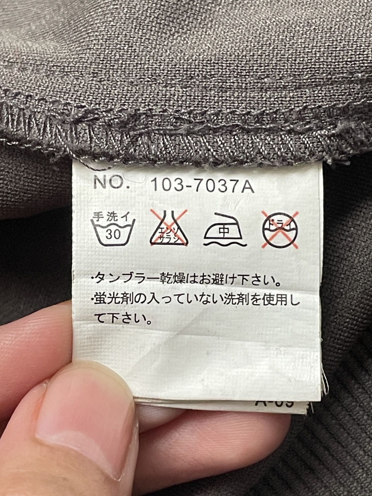 If Six Was Nine × In The Attic Vintage Brand In The Attic Tactical Jacket 1990s Size US L / EU 52-54 / 3 - 10 Thumbnail