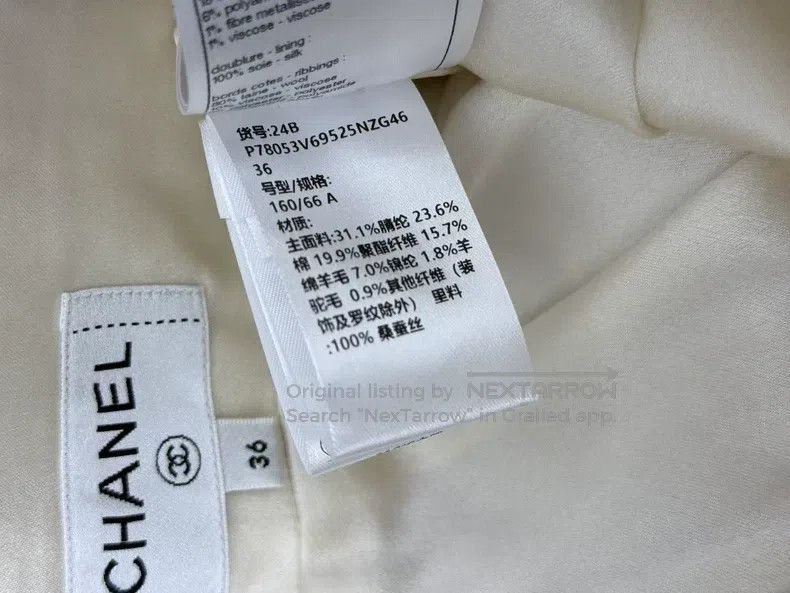 Chanel Chanel 24B tweed skirt Size 24" / US 00 / IT 34 - 7 Thumbnail