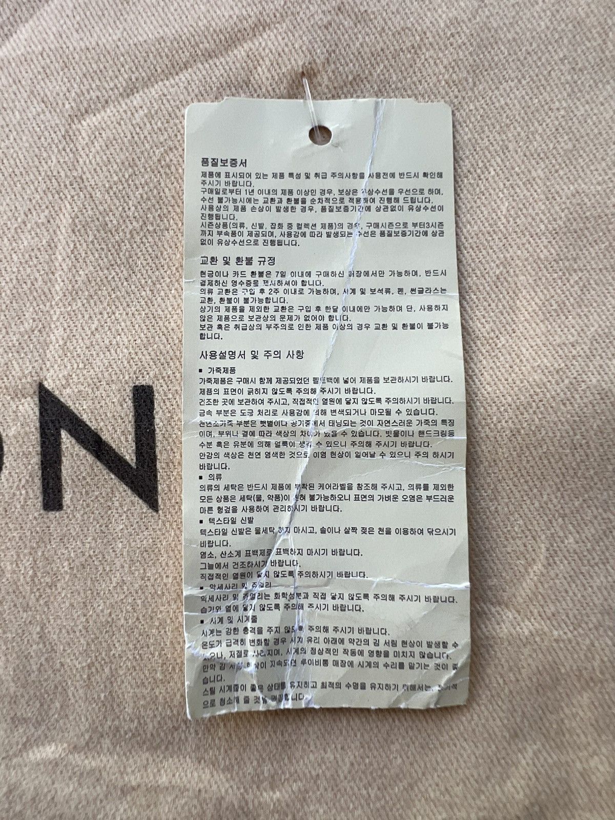 Designer × Louis Vuitton Lots of 4 Louis Vuitton dust bags Size ONE SIZE - 6 Thumbnail