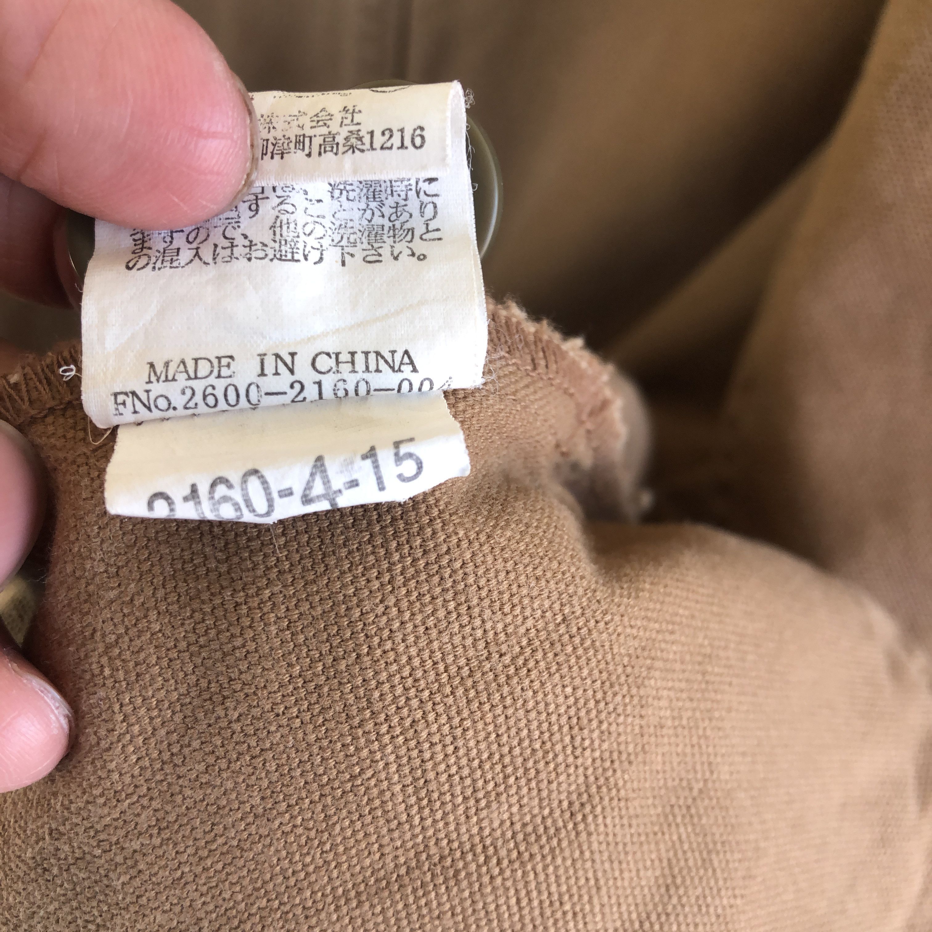 Japanese Brand × Vintage Vintage Smith American Chore Cotton Jacket Size US M / EU 48-50 / 2 - 10 Thumbnail