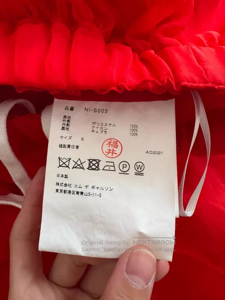Comme des Garcons Comme Des Garcons size S Balloon skirt poufy skirt red hal Size 23" - 4 Thumbnail