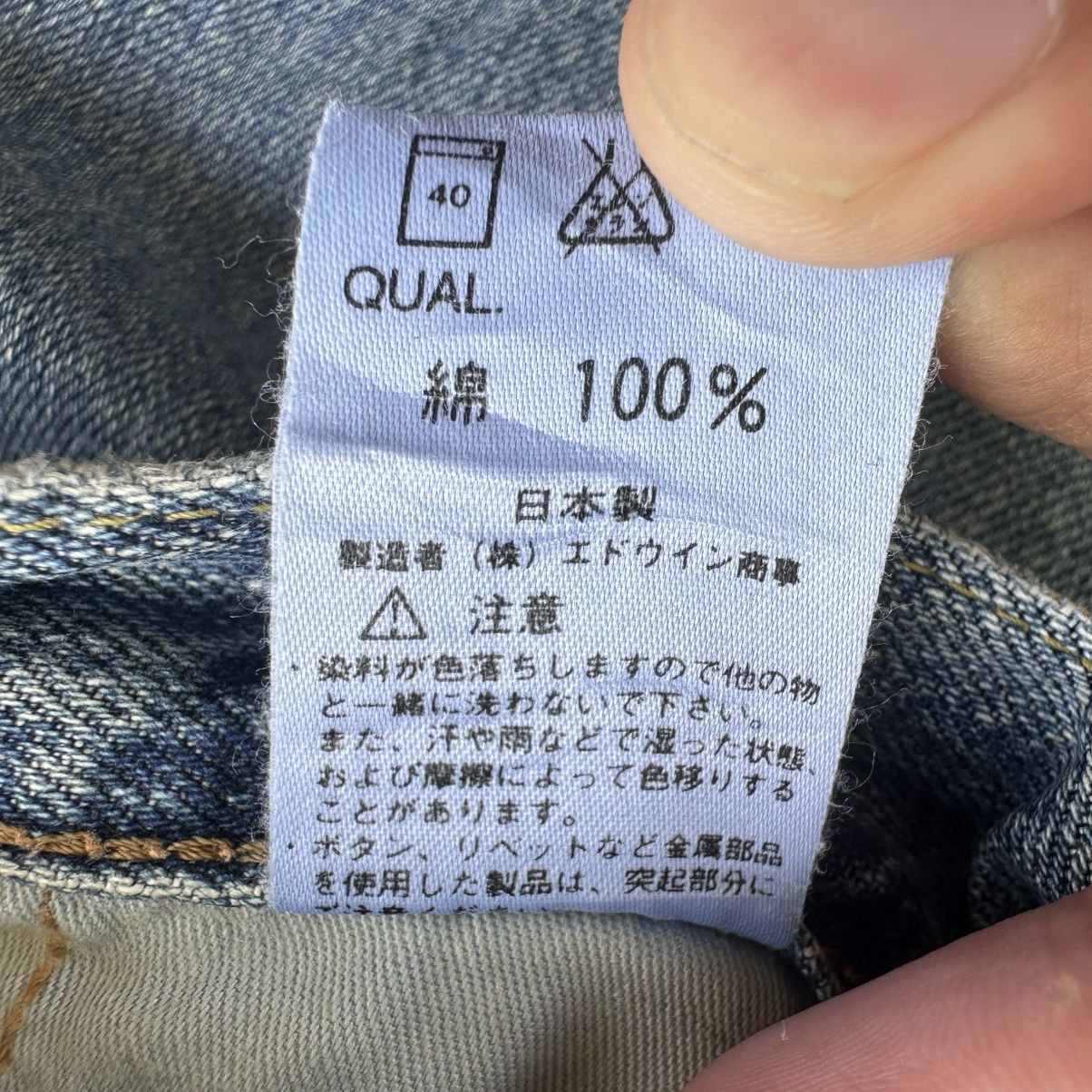 Japanese Brand Vintage Edwin Distressed Faded Denim Jean Pant W28 Size US 28 / EU 44 - 7 Thumbnail