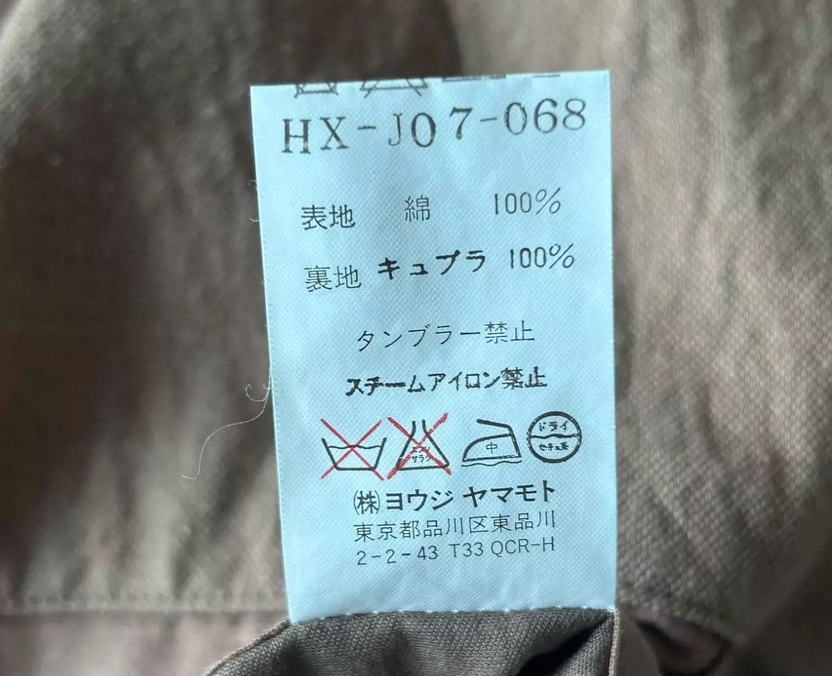 Yohji Yamamoto Yohji Yamamoto 01ss Persimmon Texture Suit 2412-Nextarrow Size US M / EU 48-50 / 2 - 7 Thumbnail