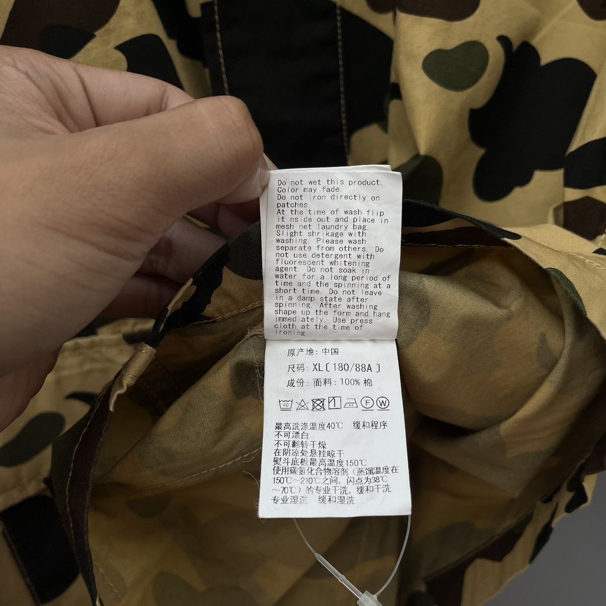 Bape 1ST CAMO MILITARY SHIRT Size US XL / EU 56 / 4 - 11 Thumbnail