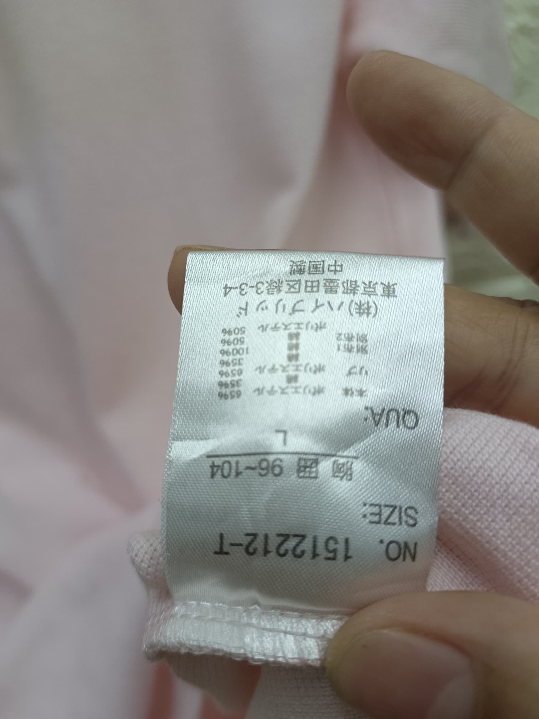 Japanese Brand Vintage Power to the People Culture Mix tiger claw Buttons Size US M / EU 48-50 / 2 - 6 Thumbnail