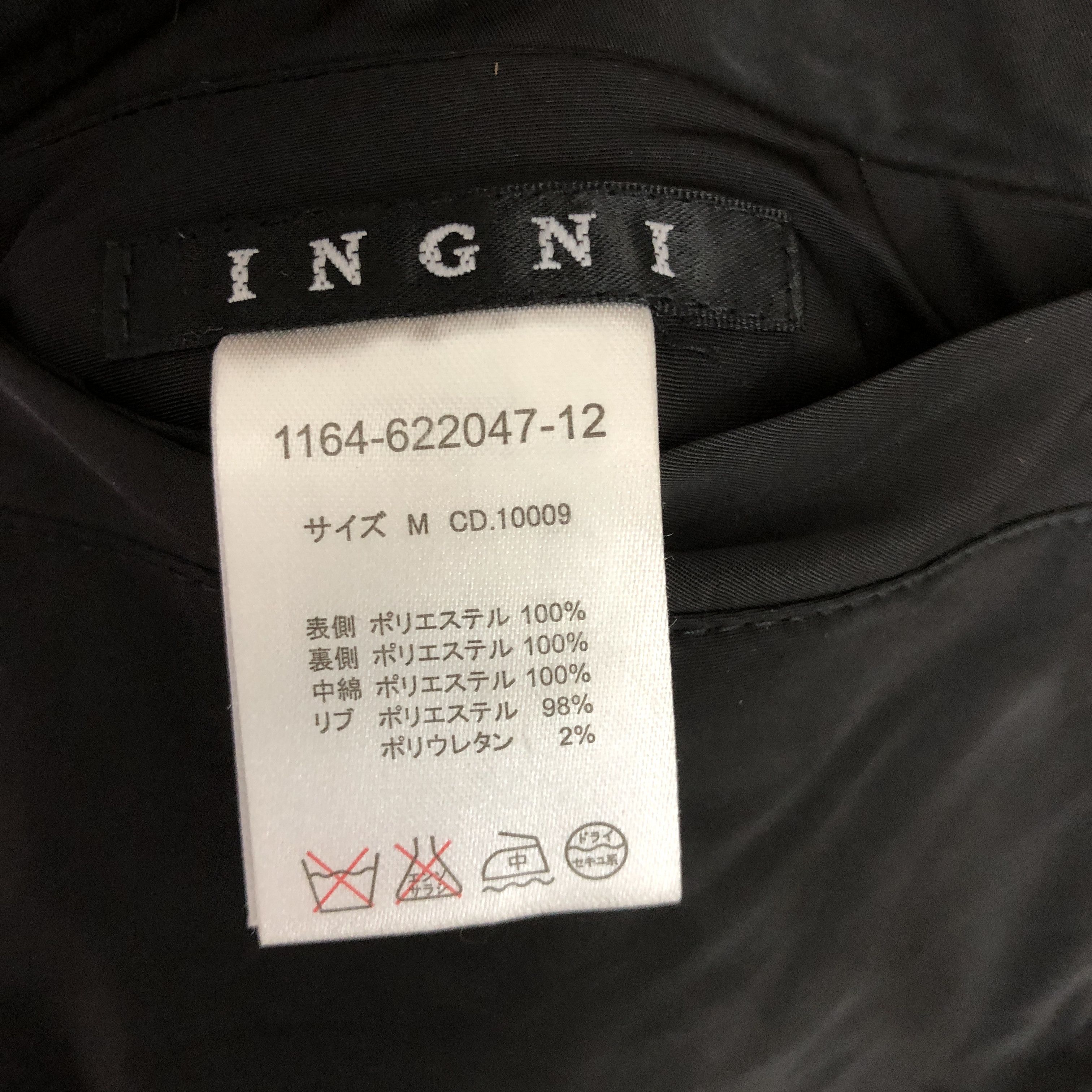 Japanese Brand Vintage Japanese Air Force Ma-1 Air Force Reversible Jacket Size US L / EU 52-54 / 3 - 6 Thumbnail
