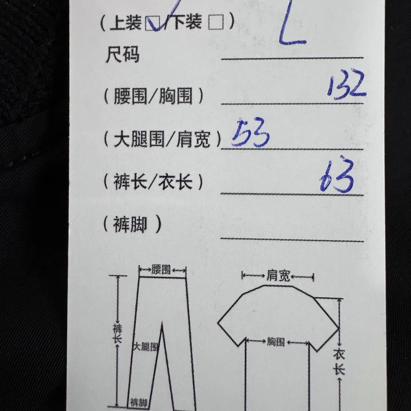 Burberry Burberry Knight Emblem Pilot Jkt L Size US L / EU 52-54 / 3 - 8 Thumbnail