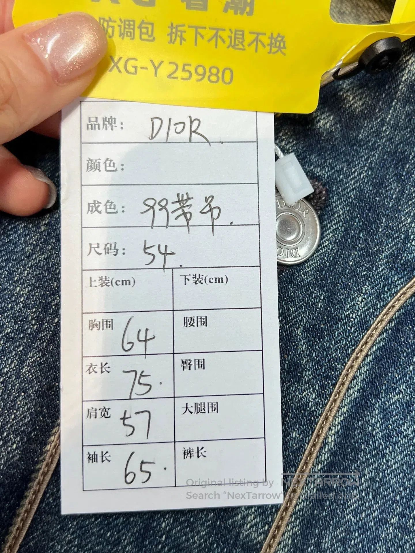 Dior Dior x Denim Tears SS23 Logo Jacket. Size US L / EU 52-54 / 3 - 9 Thumbnail