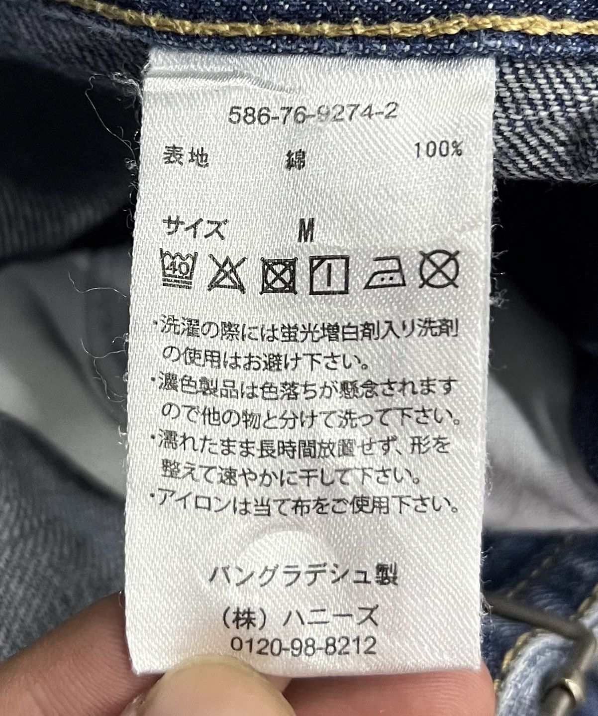 Japanese Brand × Vintage Vintage Y2K style COLZA Medium Denim Overalls Size US 34 / EU 50 - 15 Thumbnail