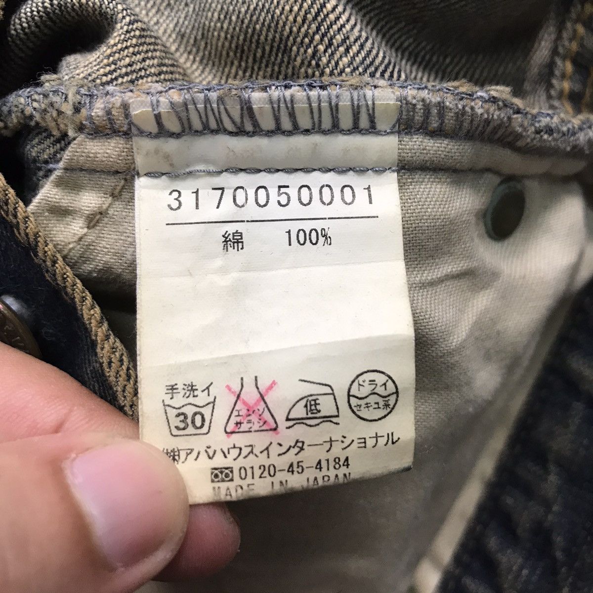 Designer × Japanese Brand RUSTY💀ROUGE VIF MADE IN JAPAN DENIM RUSTY JEANS PANTS Size US 30 / EU 46 - 18 Thumbnail