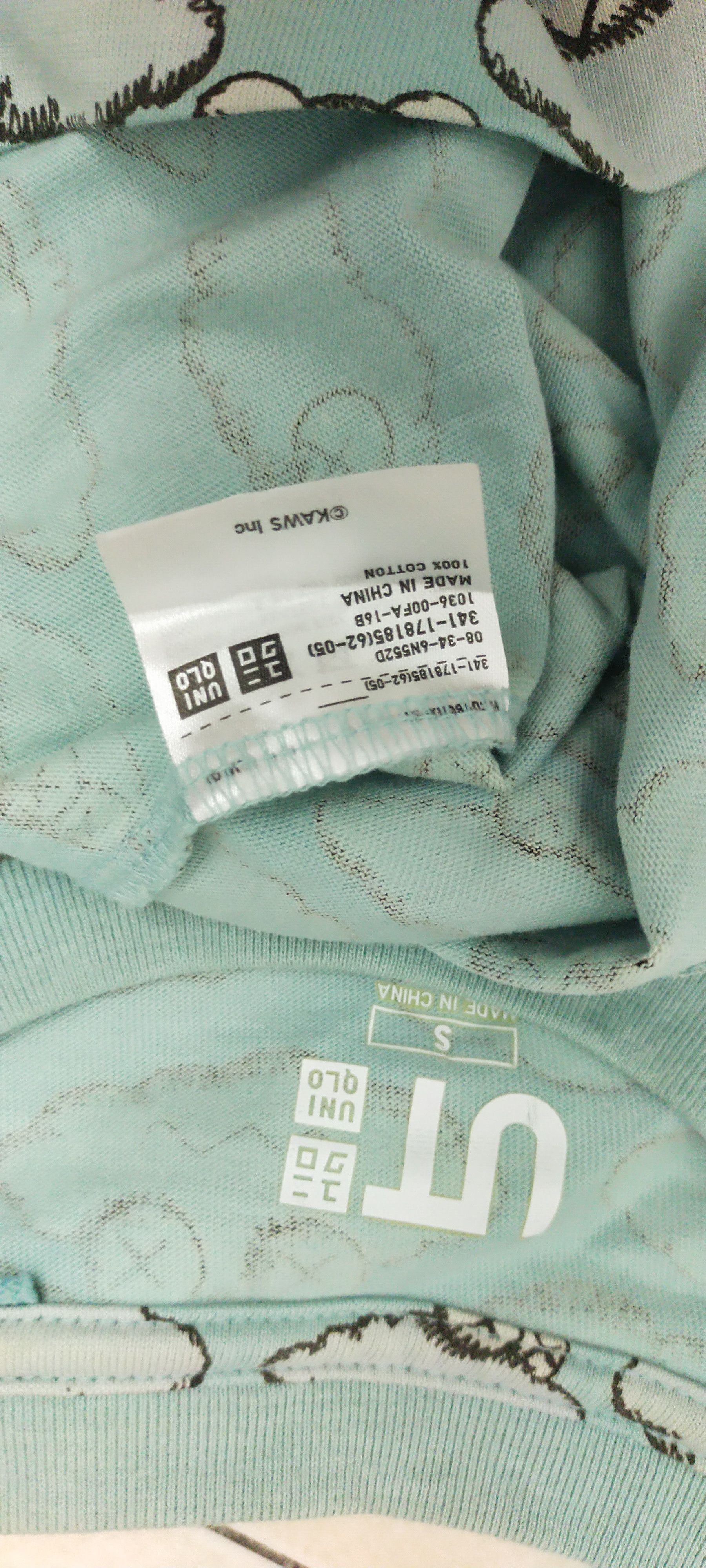 Kaws × Uniqlo × Vintage KAWS vintage Size US S / EU 44-46 / 1 - 5 Thumbnail