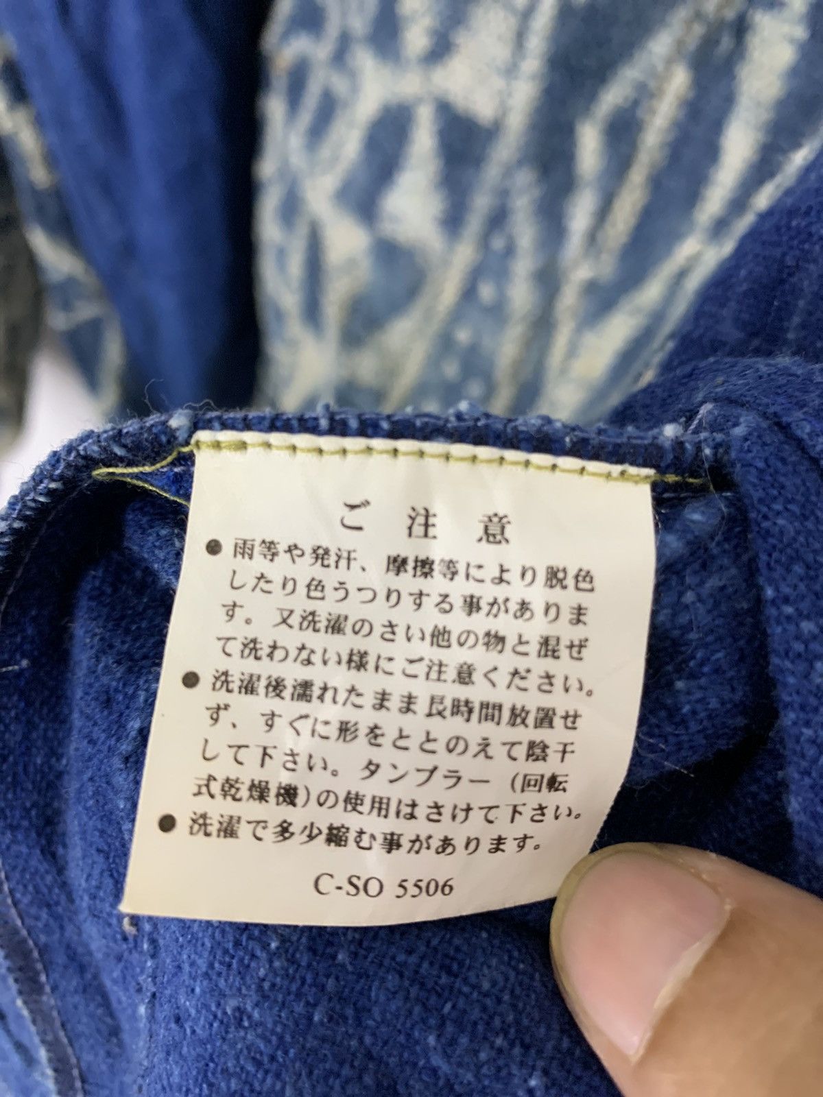 Blue Blue Japan Indigo Sashiko Japanese Plant Dyed Share Spirit Kapital PC Size US M / EU 48-50 / 2 - 13 Thumbnail