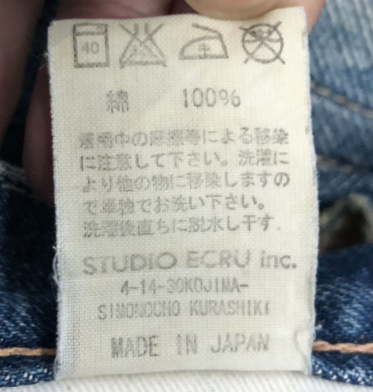 FOB Factory Vintage FOB Factory Made In Japan Denim Pants Size US 33 - 17 Thumbnail