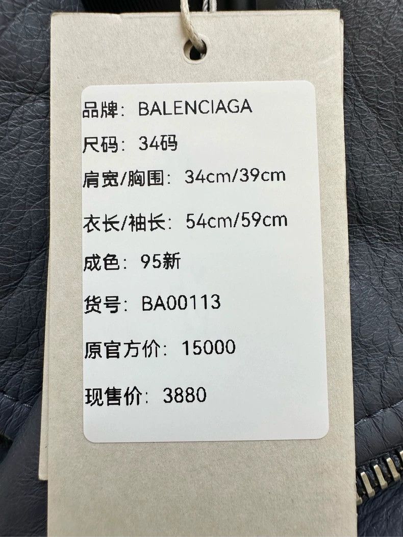 Balenciaga Balenciaga size 34 Leather motorcycle jacket 2501-Nextarrow Size US M / EU 48-50 / 2 - 9 Thumbnail