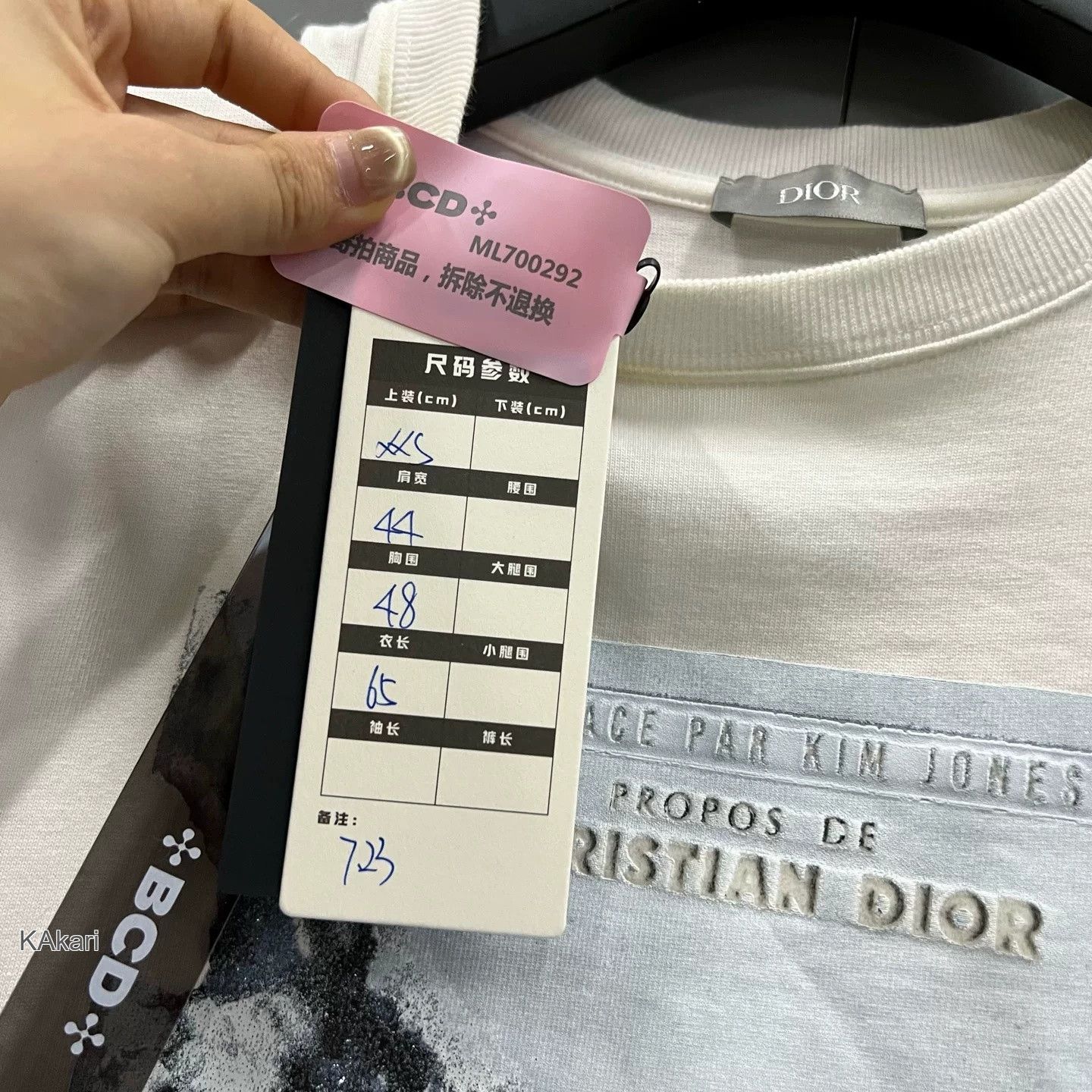 Dior Dior x Daniel Arsham Damaged Crystal T-shirt Size US XXS / EU 40 - 5 Thumbnail