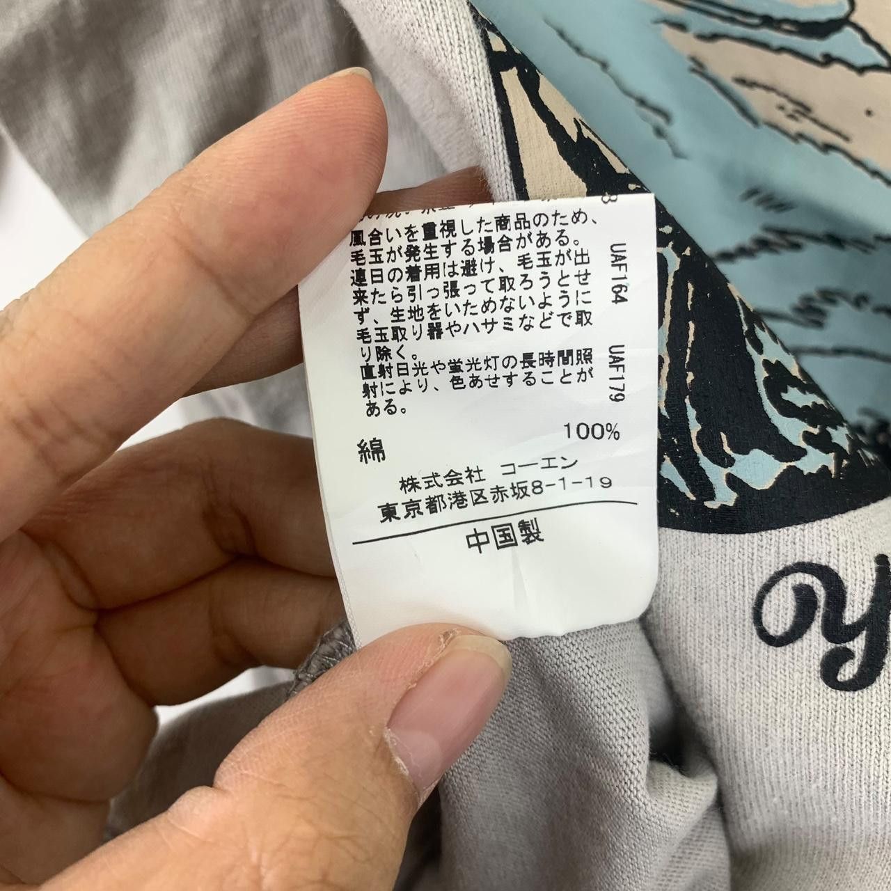 Other COMMON GOOD x COEN Yucca Valley Camp Tee Shirt Size US M / EU 48-50 / 2 - 6 Thumbnail