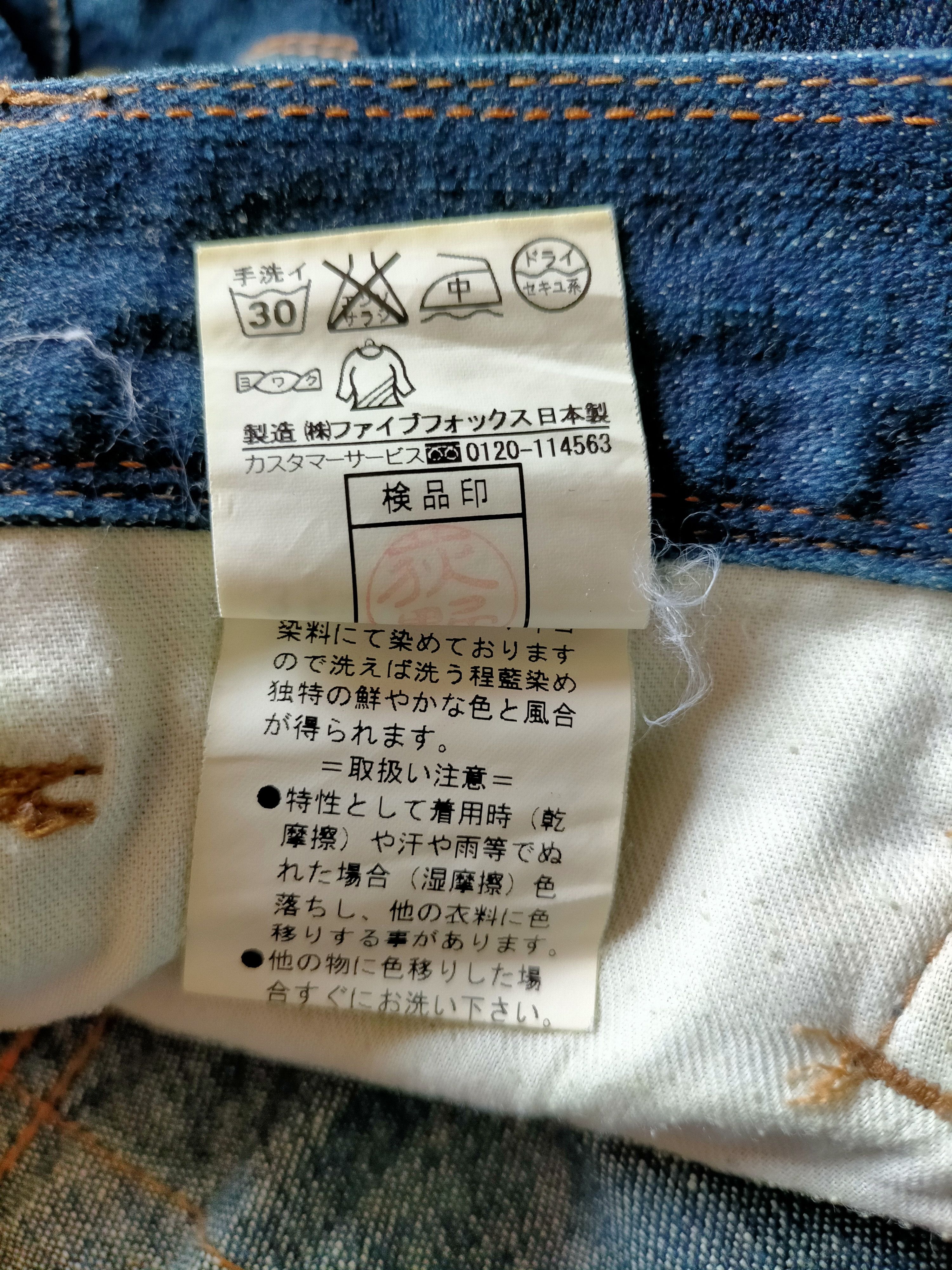 PPFM Vintage PPFM Japan Hidden kimono Zipped Denim pants Size US 32 / EU 48 - 17 Thumbnail