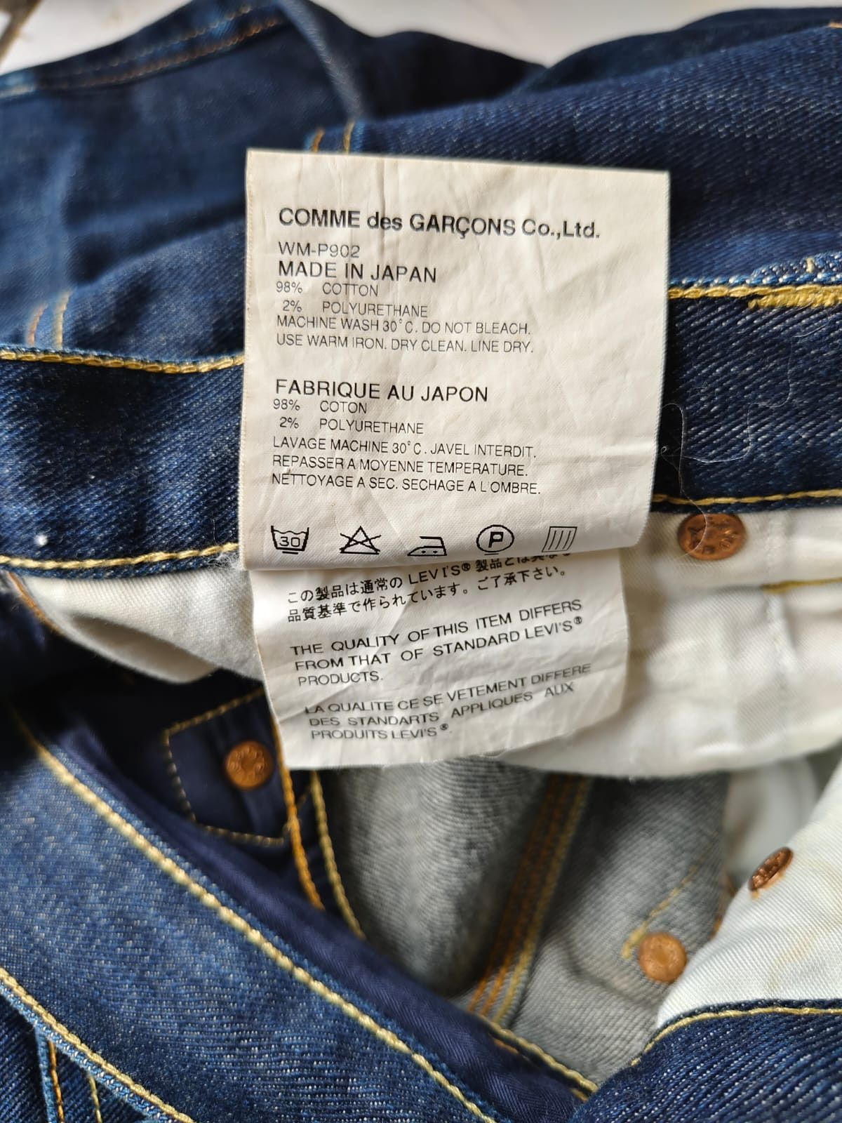 Comme des Garcons × Junya Watanabe × Levi's 💥Levi's x CDG Junya