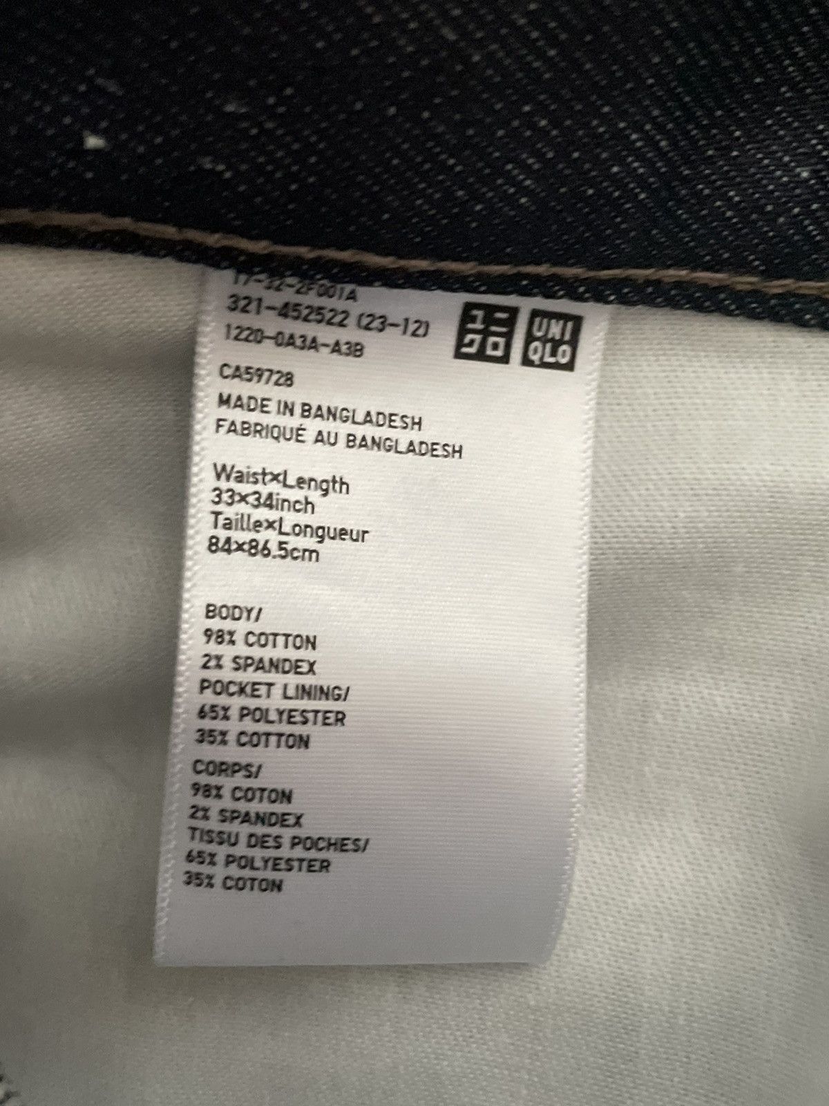 Uniqlo Uniqlo Jeans Size US 33 - 4 Thumbnail