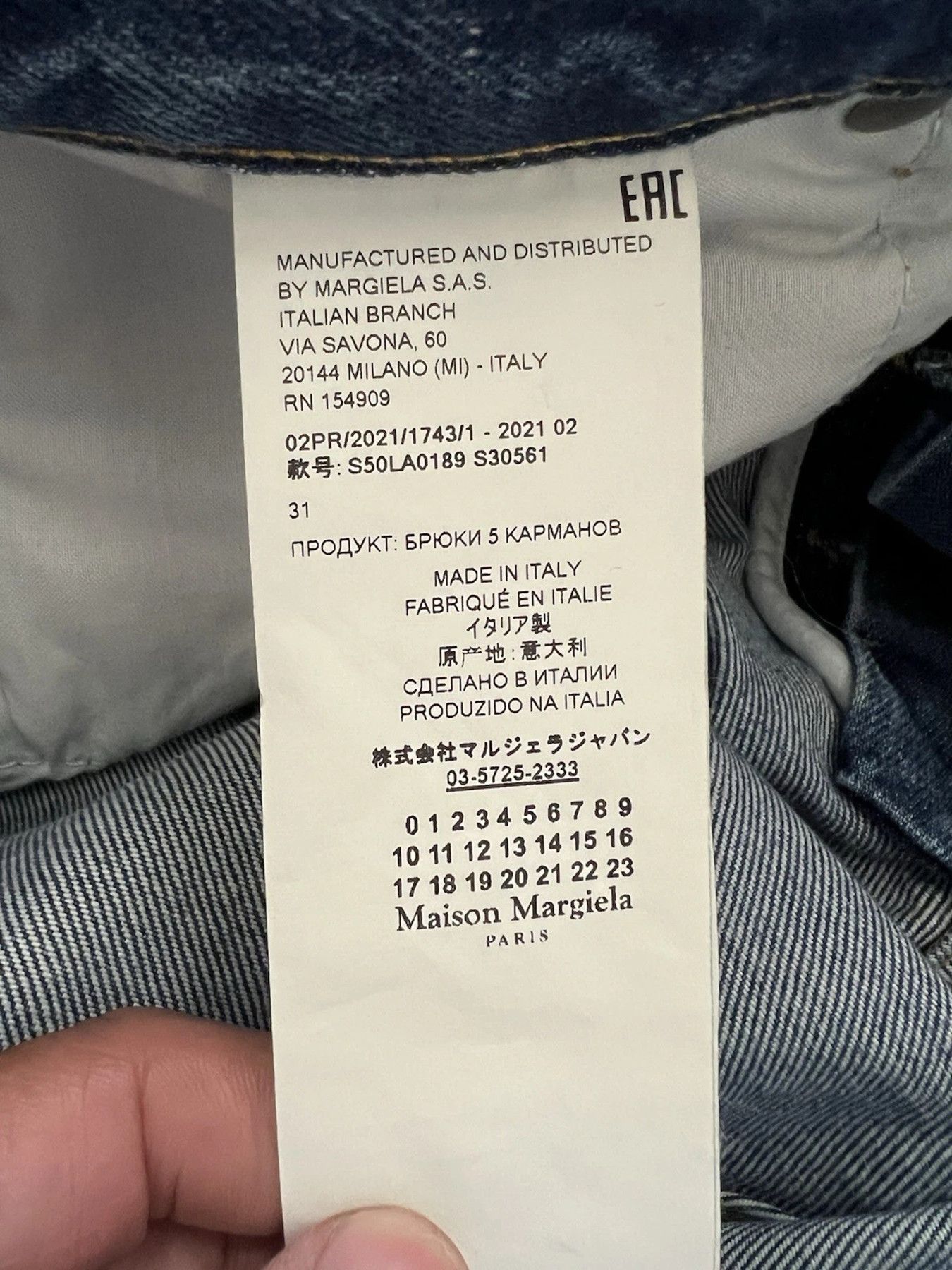 Maison Margiela Maison Martin Margiela 14 Denim Jeans Size US 31 - 8 Thumbnail