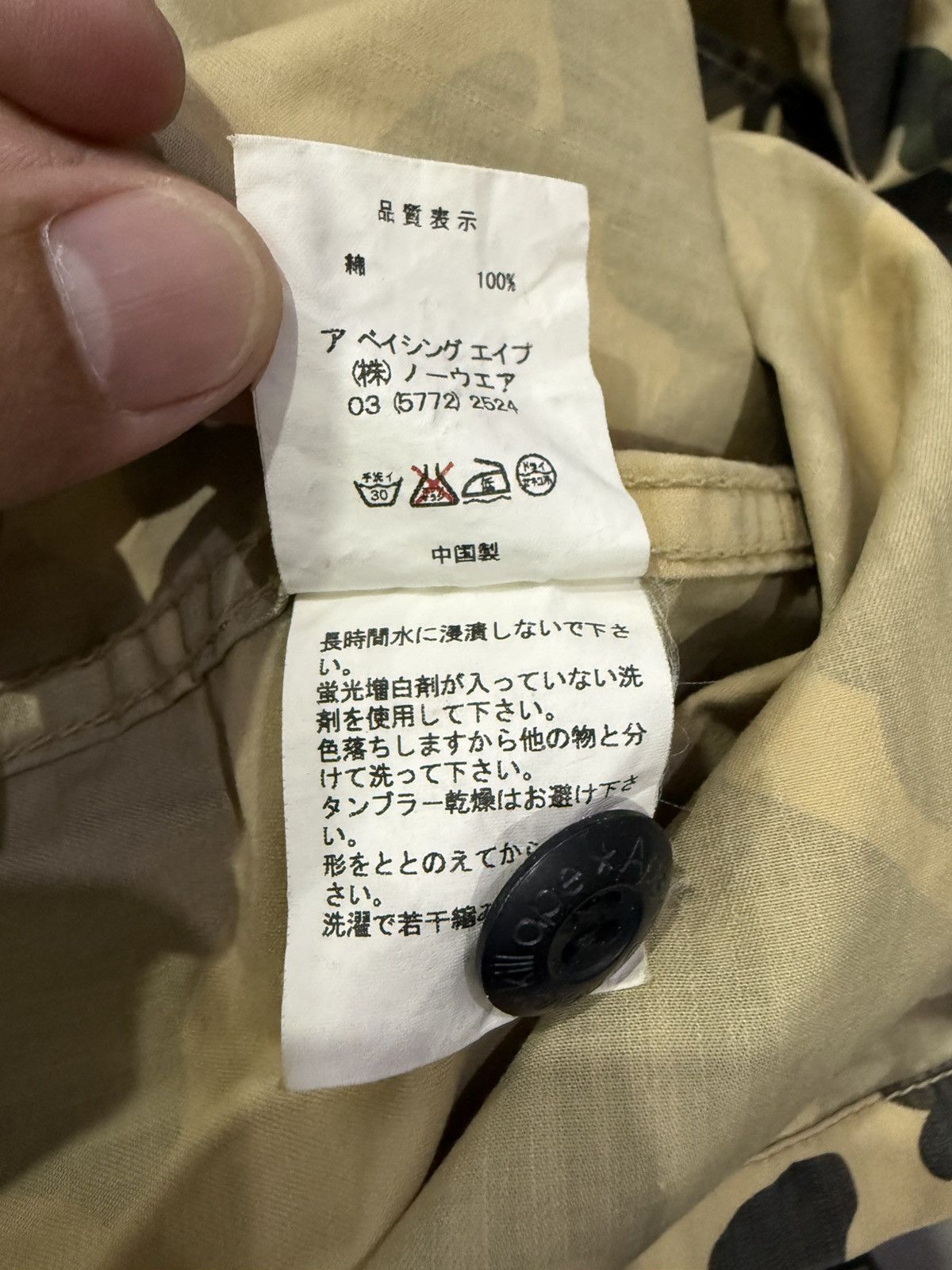 Bape bapesta camo A.S.N.K.A longsleeve button ups shirts Size US M / EU 48-50 / 2 - 9 Thumbnail