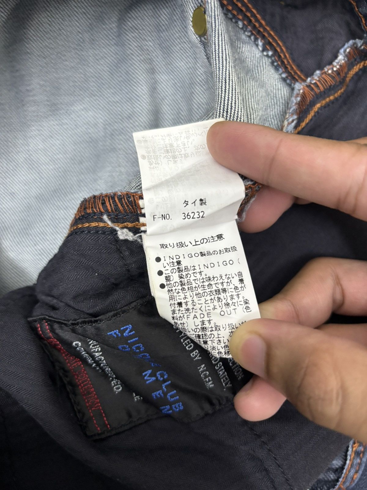 HIDEAWAYS × If Six Was Nine × Nicole Club Nicole Club For Men NCFM Indigo Flared Jeans Size US 34 / EU 50 - 15 Thumbnail