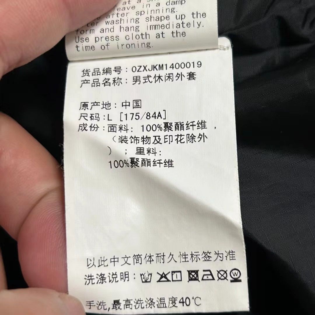 Bape BAPE CLASSIC JACKET Size US L / EU 52-54 / 3 - 6 Thumbnail