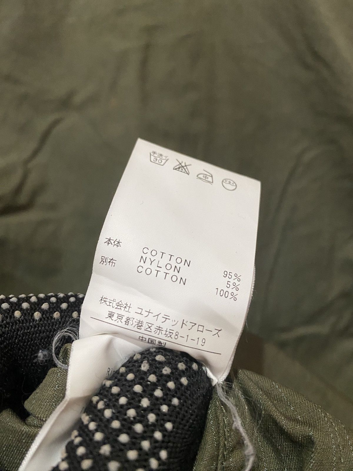 monkey time Monkey Time United Arrows Olive Green Military-Style Utility Size US S / EU 44-46 / 1 - 7 Thumbnail