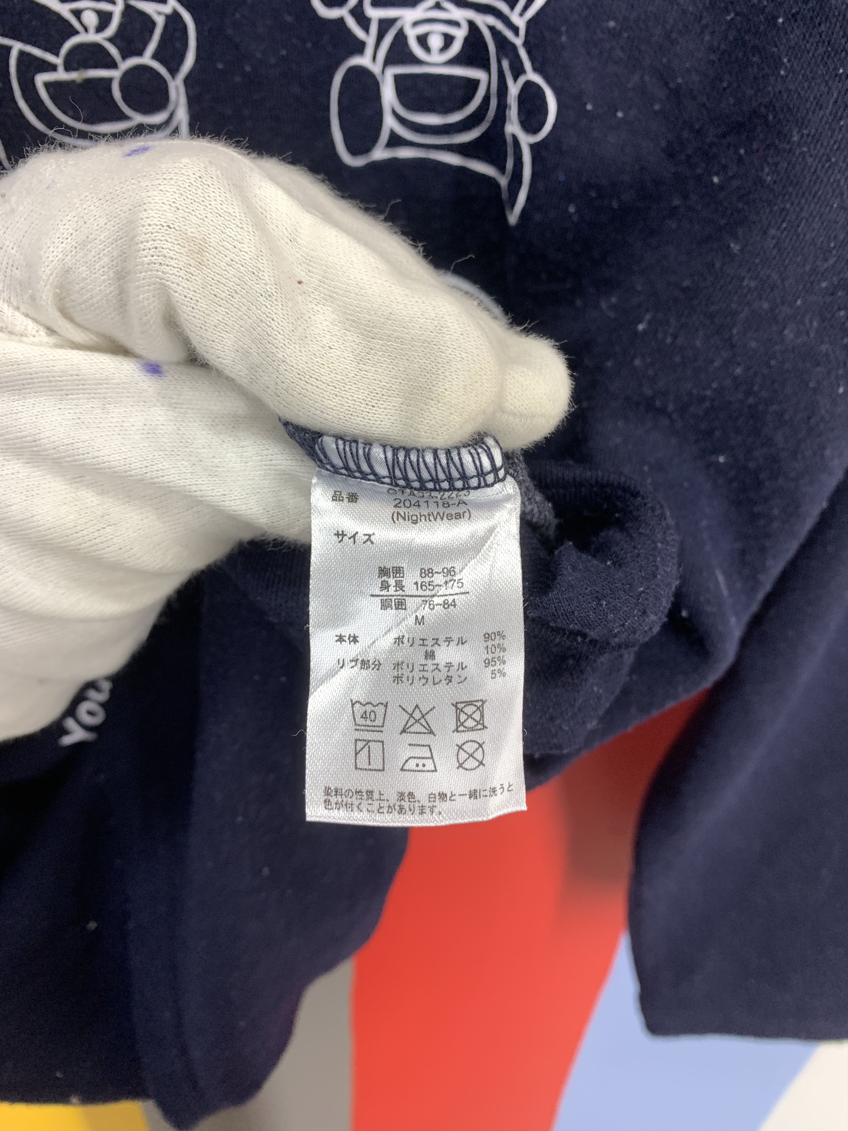 Japanese Brand IM DORAEMON Crew Neck Sweatshirt #2208/21 Size US M / EU 48-50 / 2 - 5 Thumbnail