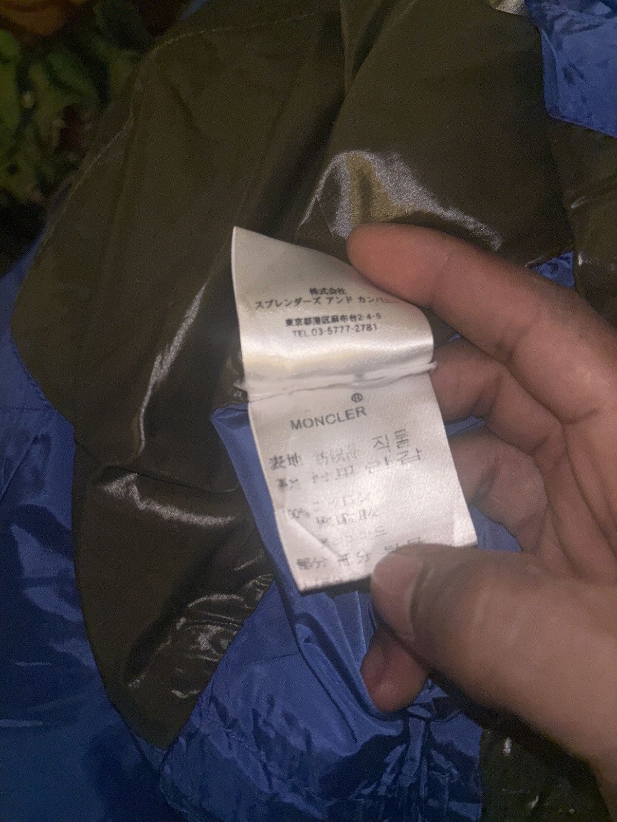 Moncler Moncler Chevrefeuille Nylon Jacket Size US S / EU 44-46 / 1 - 25 Thumbnail