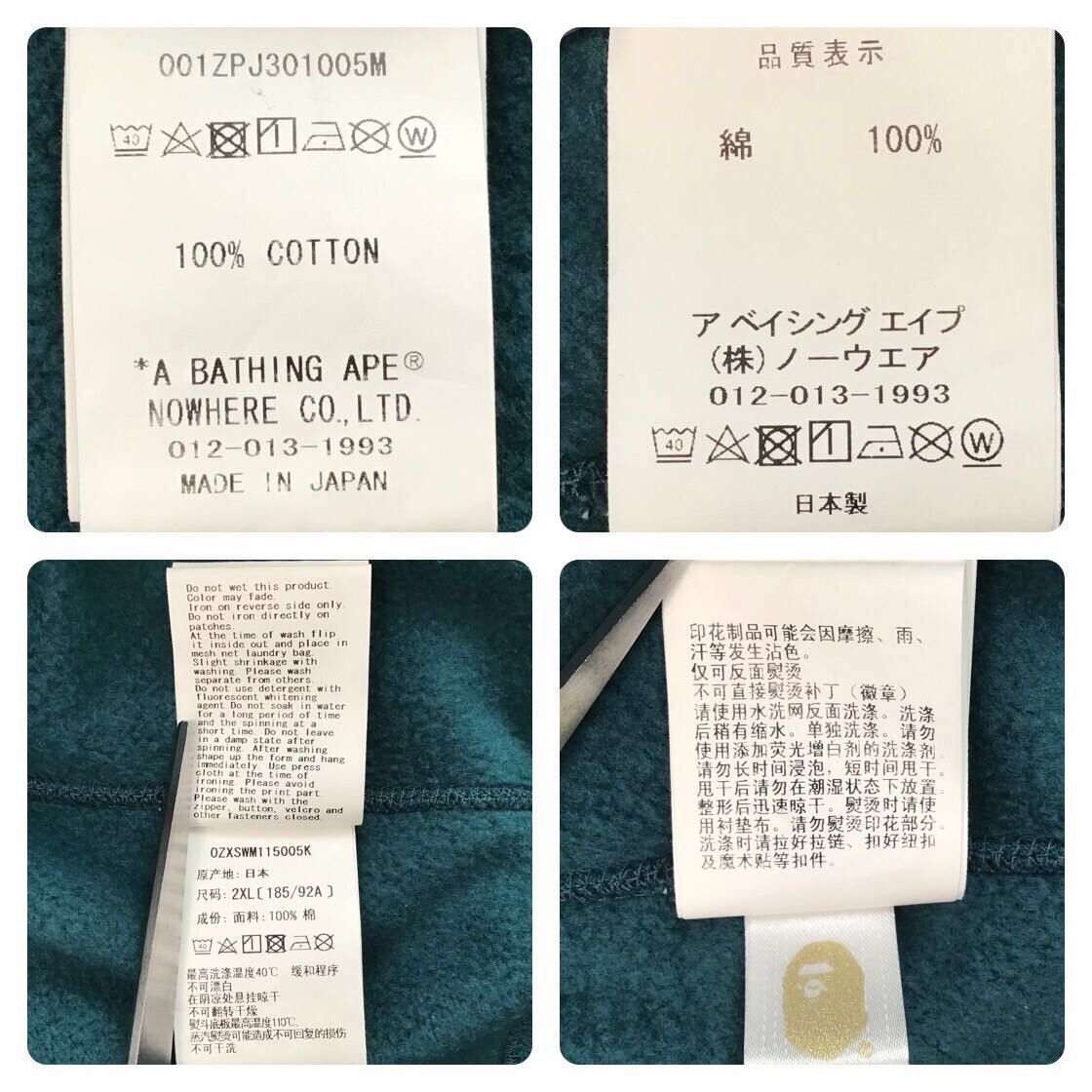 Bape BAPE SPEED RACER SHARK FULL ZIP HOODIE a bathing ape Size US XXL / EU 58 / 5 - 8 Thumbnail