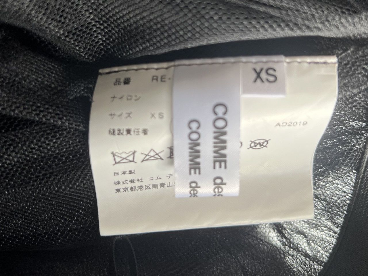 Comme des Garcons COMME des GARCONS Nylon Layered Tulle Mide Skirt sheer mesh Size 27" / US 4 / IT 40 - 8 Thumbnail