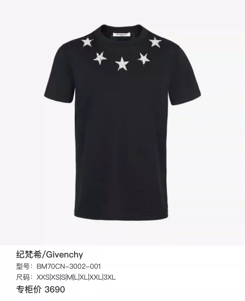 Givenchy Givenchy Five-pointed Star Pattern Printed Short Sleeve Size US XL / EU 56 / 4 - 3 Thumbnail