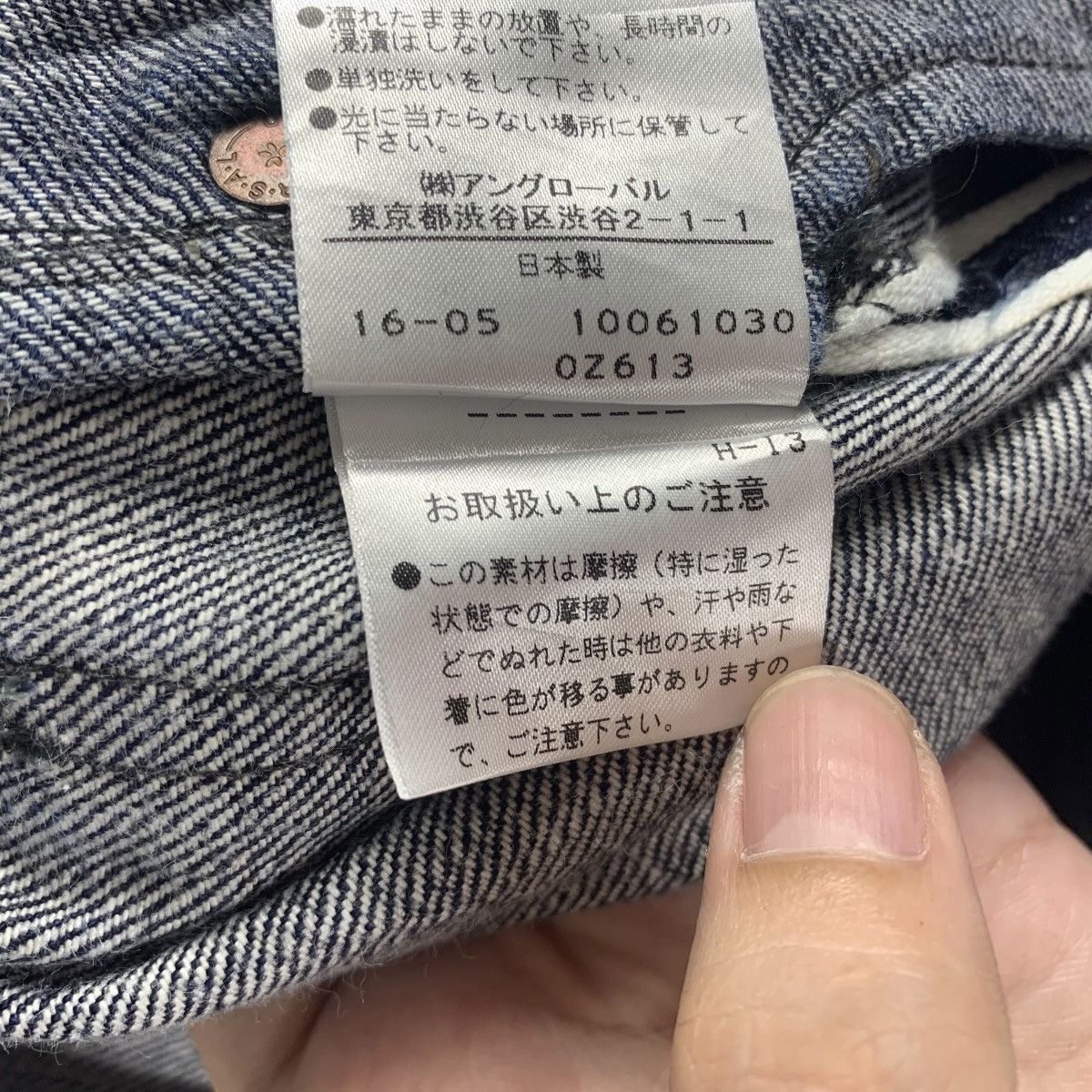 Japanese Brand × Margaret Howell CANTON OVERALLS x MARGARET HOWELL selvedge carpenter pants Size 26" / US 2 / IT 38 - 23 Thumbnail