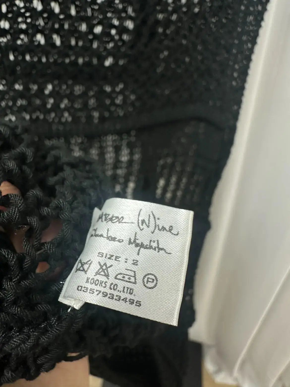 Number (N)ine Number Nine -2507 Size US M / EU 48-50 / 2 - 6 Thumbnail