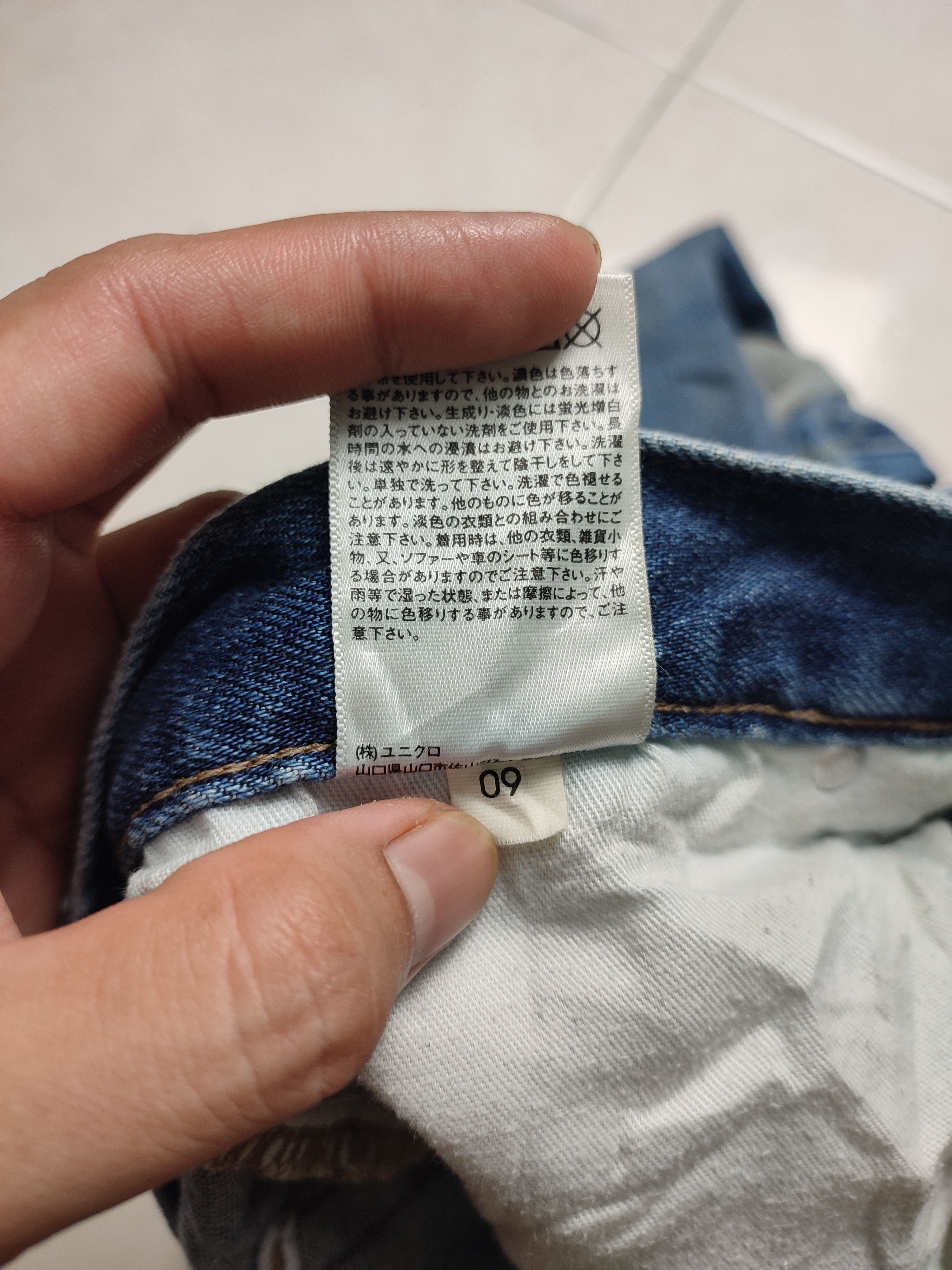 Uniqlo Crazy Vintage Uniqlo Distressed Jeans Size US 33 - 17 Thumbnail