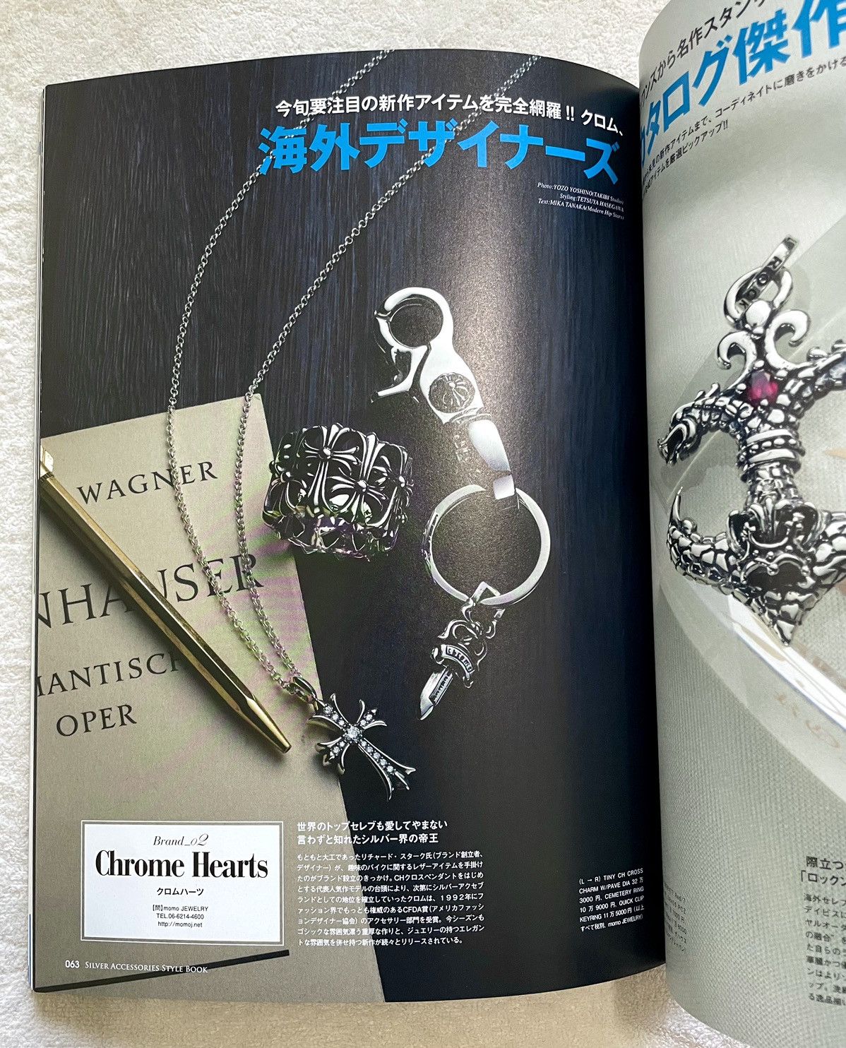 Bill Wall Leather × Chrome Hearts × Japanese Brand Silver accessories Tile Magazine ft Chrome hearts Size ONE SIZE - 2 Thumbnail