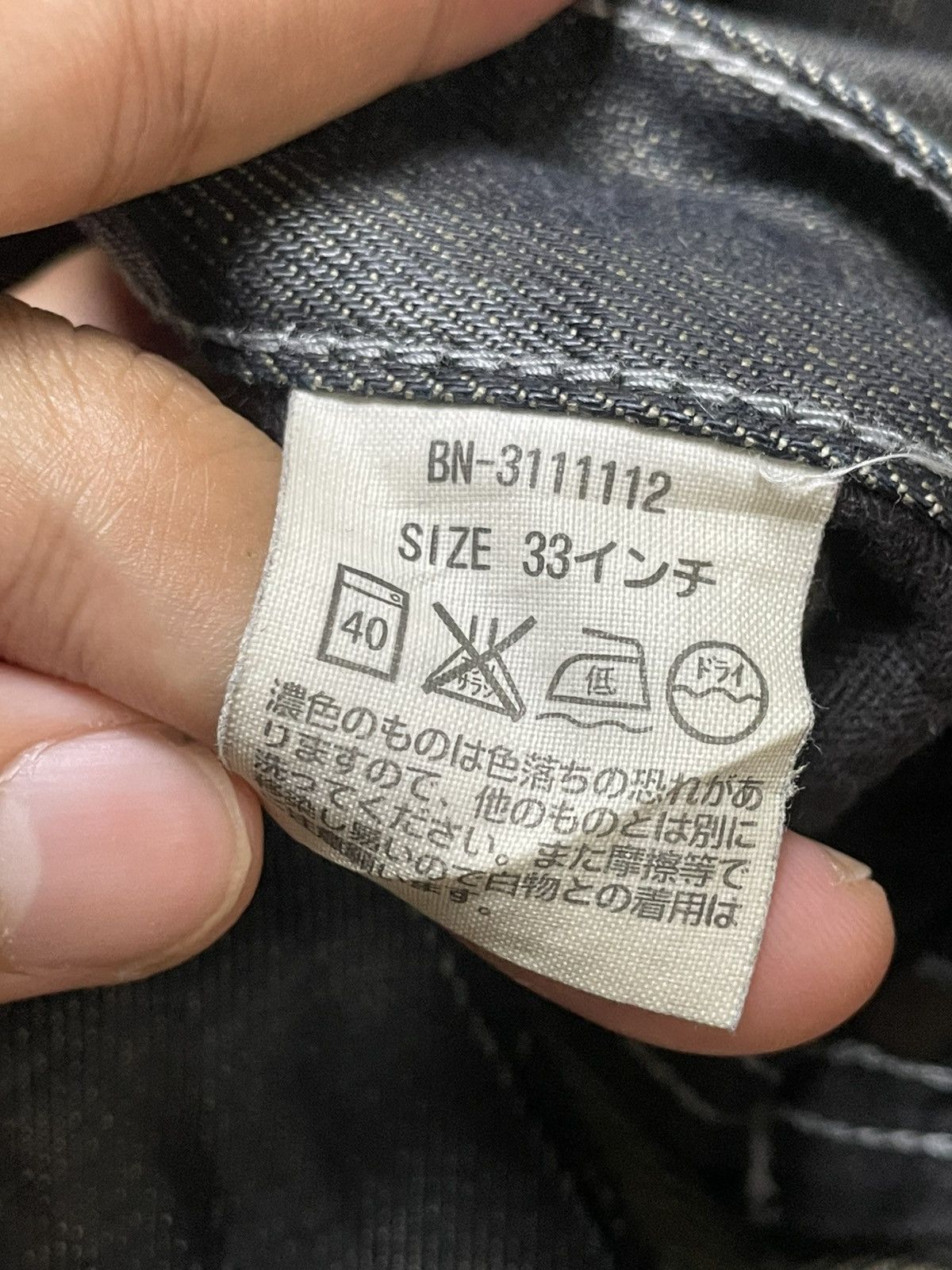 Japanese Brand × Vintage Back Number Distressed Denim Ripped Jeans (117) Size US 35 - 8 Thumbnail