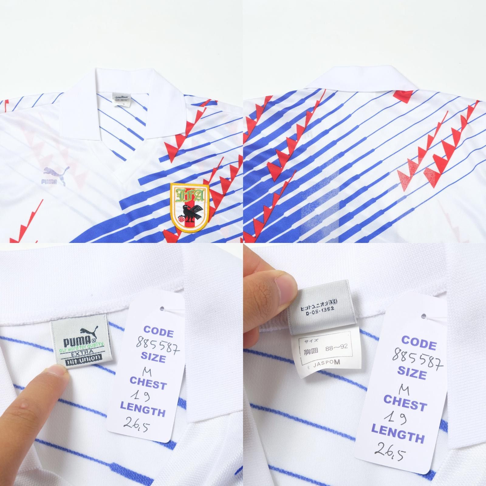 Puma 1994 Japan Away Shirt Puma (M) Size US M / EU 48-50 / 2 - 5 Thumbnail