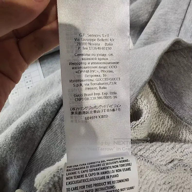 Gucci Gucci Grey sweatshirt Size US S / EU 44-46 / 1 - 8 Thumbnail