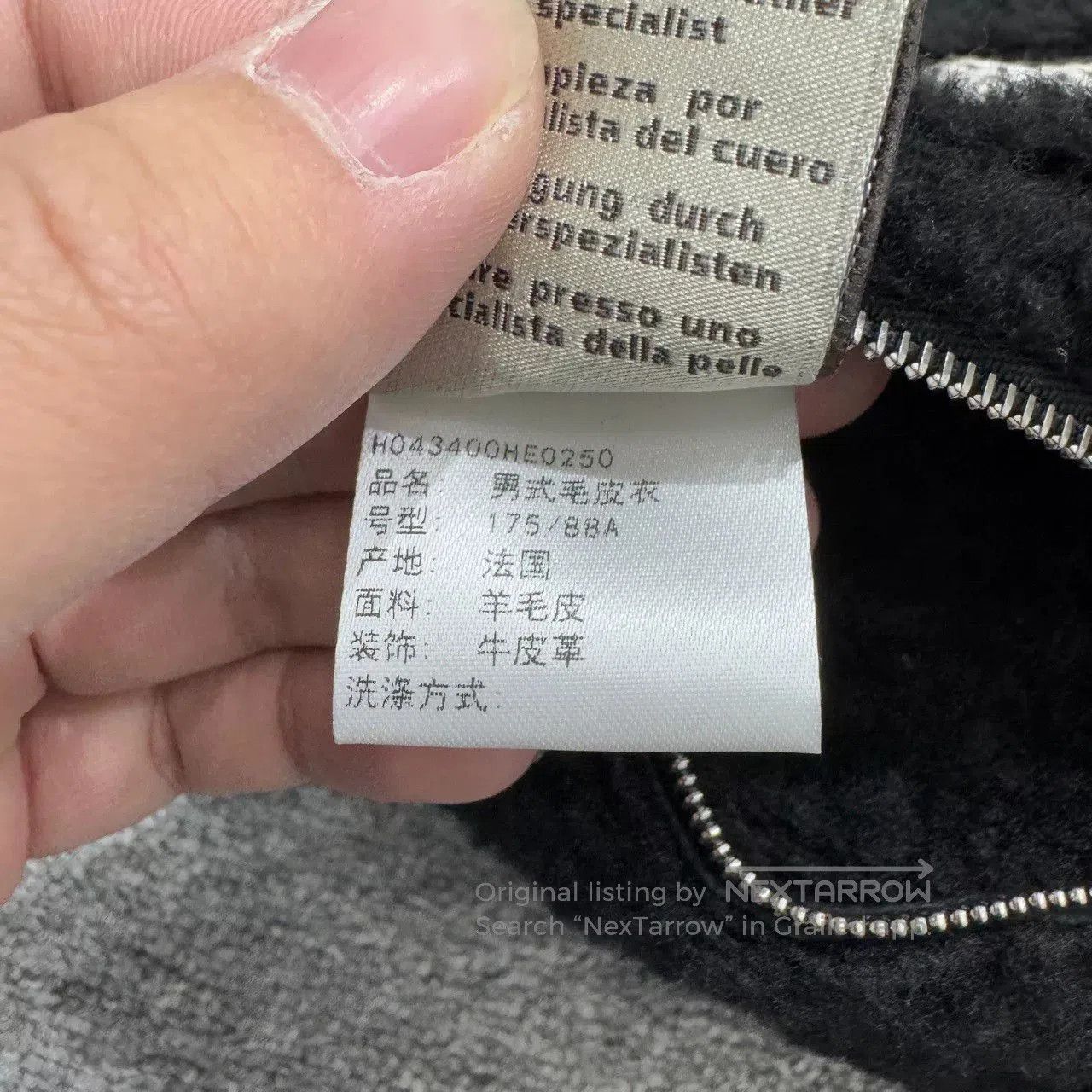 Hermes hermes leather shearling trim jacket. Size US L / EU 52-54 / 3 - 5 Thumbnail