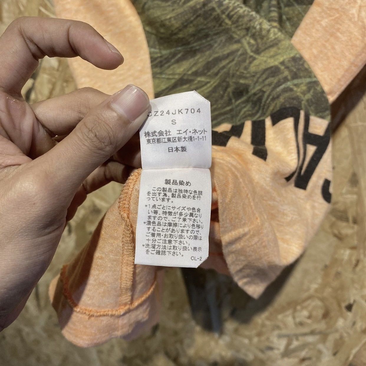 CABANE de ZUCCa CABANE DE ZUCCA By Issey Miyake Metsalian Tee Size US S / EU 44-46 / 1 - 8 Thumbnail