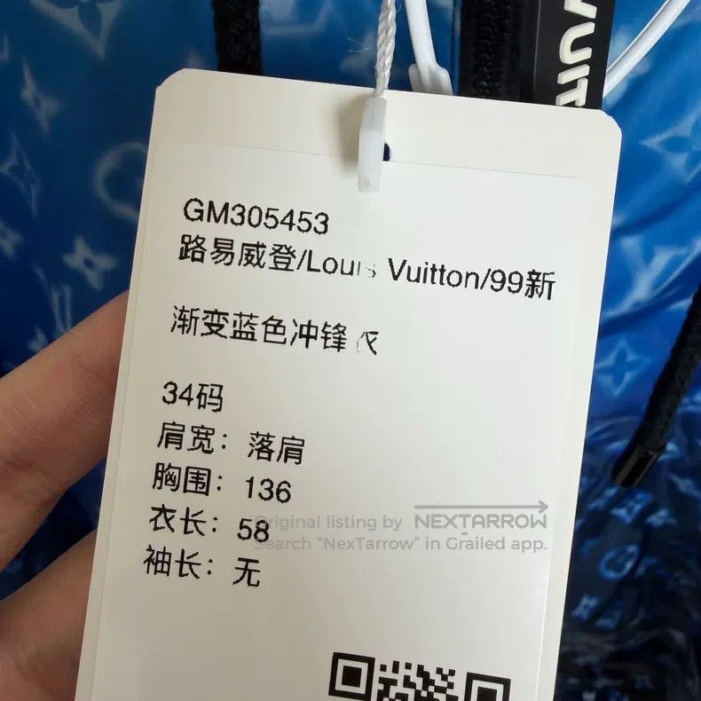 Louis Vuitton Louis Vuitton Gradient blue full print assault jacket Size XXS / US 00 / IT 34 - 9 Thumbnail